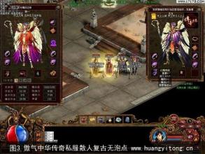 ��Ѫ�������Ӣ�۳ƺ�