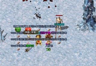 传奇1.76精品复古