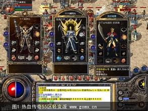 什么单职业传奇好玩