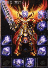 道士单挑赤月恶魔视频