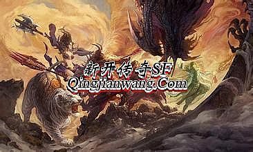 好玩的迷失版本传奇私服