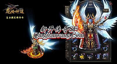 12周年传奇客户端下载