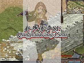 蓝月传奇符文哪里来