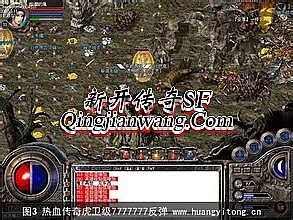 传奇世界h5仗剑天微端