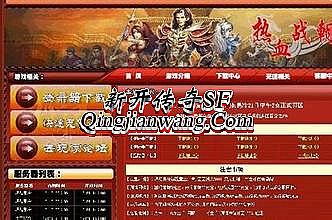 新开迷失传奇单职业