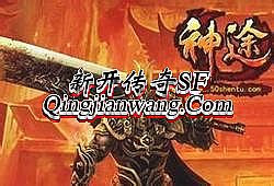 网通传奇私服3000ok