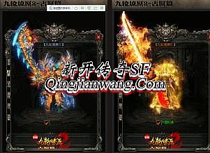 热血传奇手游体验服2群