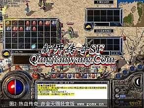 1.85星王合击 02版