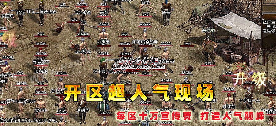 热血传奇迷失通道