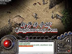 热血传奇手游幸运9威力