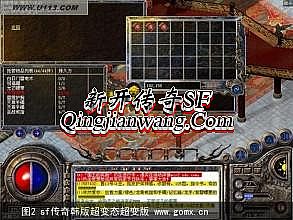 2016复古传奇排行榜