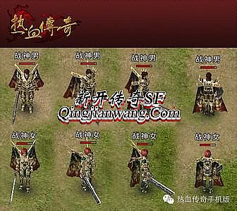 1.76复古传奇排行榜