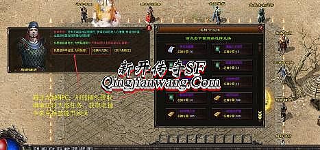 网页游戏排行榜