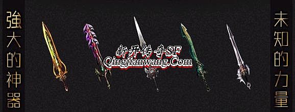 峨眉传奇最新一期比赛