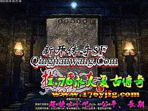 传奇十大经典战歌