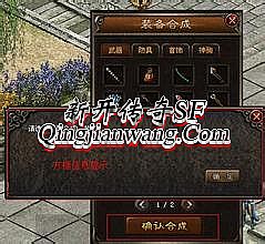 变态合击传奇私服