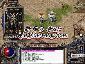 异次元战神 百度影音