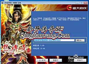 1.76复古传奇隐藏属性