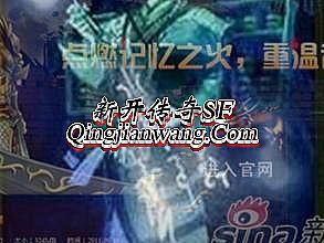 传奇世界功沙最牛指挥