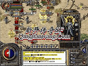 热血传奇屠龙刀属性