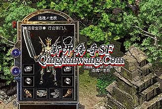 仙剑传奇转称谓版漏洞