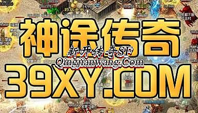 热血传奇手游弓箭手pk