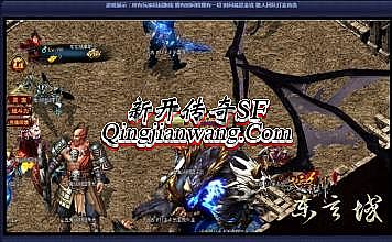 武易传奇旧版装备总图