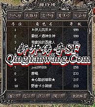 76复古传奇发布网