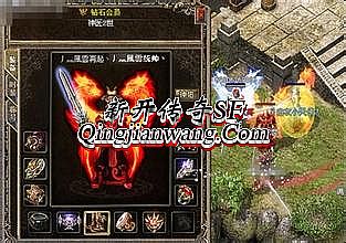 传奇私服迷失第五季