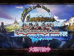 ������Ѫ�����ռ���װ