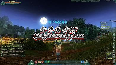 明日传奇第二季06预告