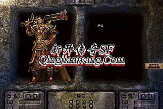 蓝月传奇限时任务图标