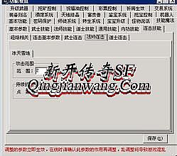 �����紫����ѹۿ�