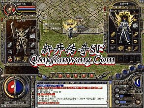 今日新开传奇手游