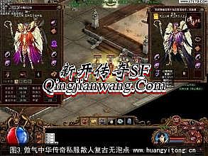 传奇客户端下载1.85