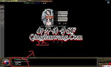 传奇攻击模式切换