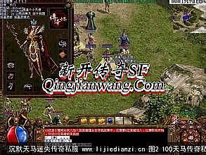 新白娘子传奇五十集