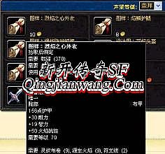 qq��Ѫ�������ι��Դ�ȫ