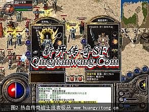 如何制作传奇主机