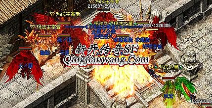 长久稳定传奇1.76