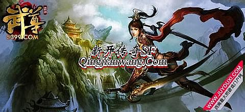 传奇1.76版本介绍