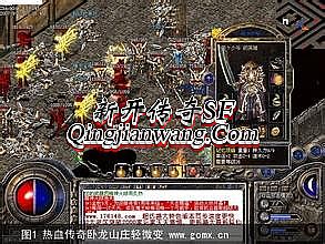 传奇世界还有人玩吗