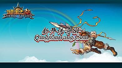 1.76复古传奇手机版