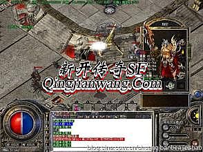 盛大热血传奇披靡