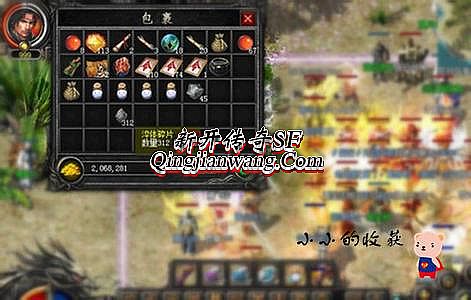 1.76版本传奇客户端