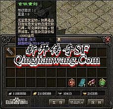 1.85星王合击卧龙挖