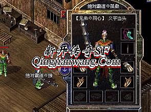 2016好玩的长久的传奇