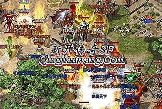 老传奇版本吧,经过祭祀得到魔龙刀兵在这里