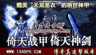 传奇霸业脚本怎么做