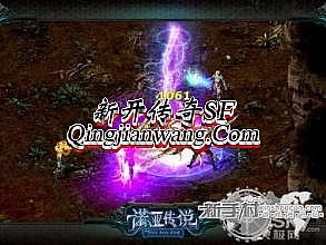 传奇秒卡版 1.76